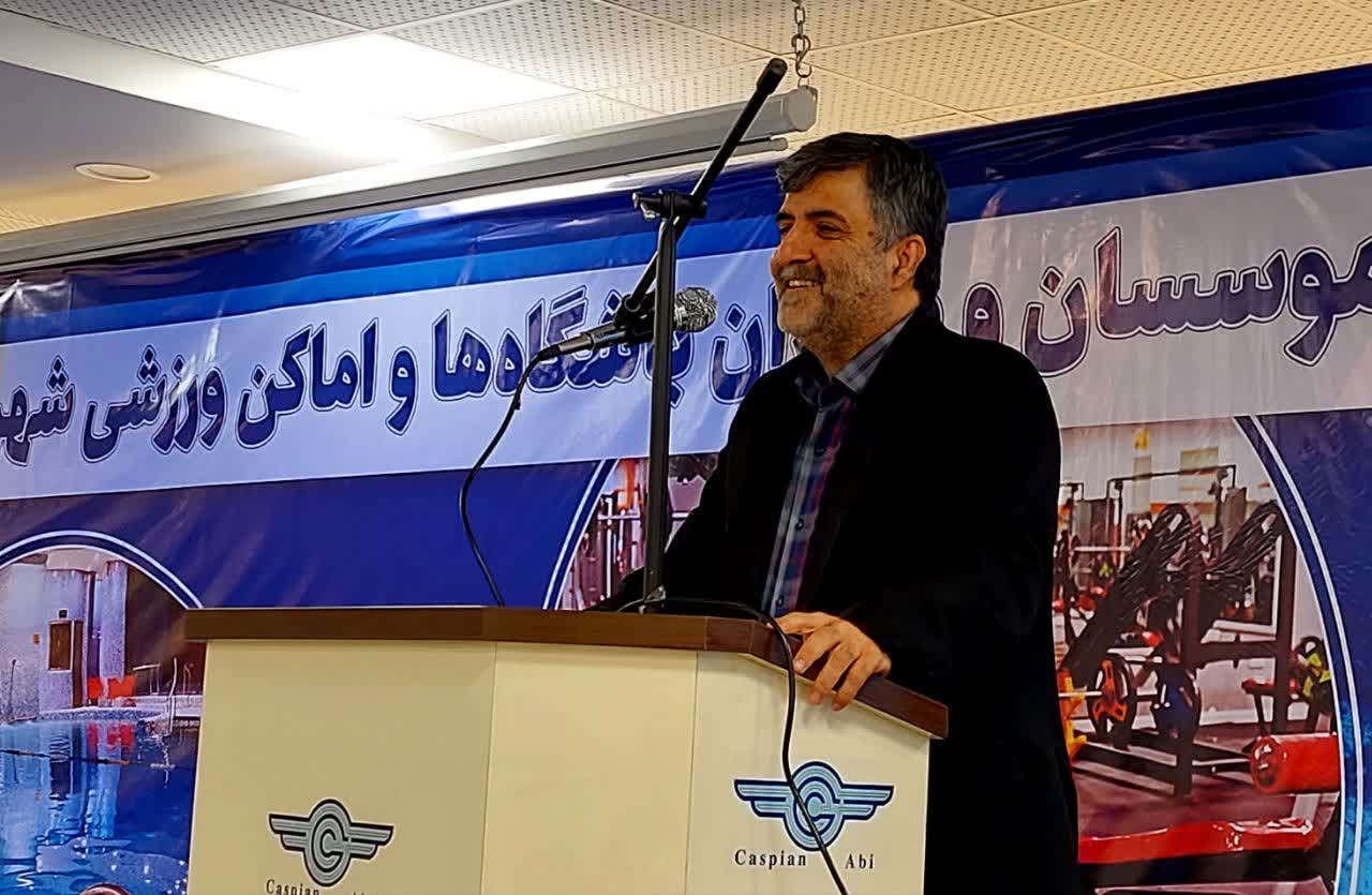 رئیس هیات پزشکی ورزشی مازندران در گردهمایی تخصصی مدیران باشگاهها و اماکن ورزشی شهرستان ساری