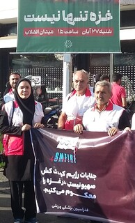 حضور خانواده پزشکی ورزشی در راهپیمایی حمایت از مرم مظلوم غزه