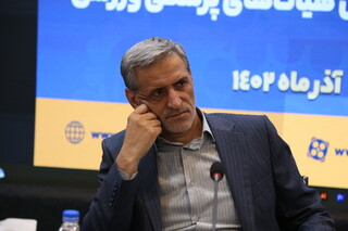 گردهمایی سراسری نواب رئیس بانوان پزشگی ورزشی