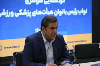 گردهمایی سراسری نواب رئیس بانوان پزشگی ورزشی