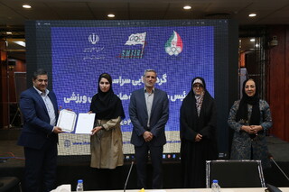 مراسم تقدیر از برترین نواب رئیس بانوان پزشکی ورزشی استان ها