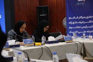 گردهمایی سراسری نواب رئیس بانوان پزشکی ورزشی