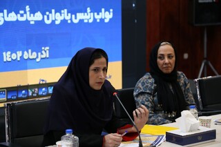 گردهمایی سراسری نواب رئیس بانوان پزشکی ورزشی