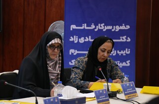 گردهمایی سراسری نواب رئیس بانوان پزشکی ورزشی