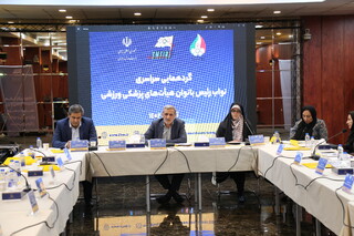 گردهمایی سراسری نواب رئیس بانوان پزشکی ورزشی