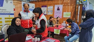 نمایشگاه عزت و پیشرفت