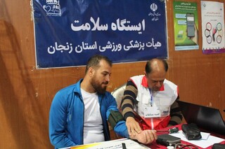 نمایشگاه عزت و پیشرفت