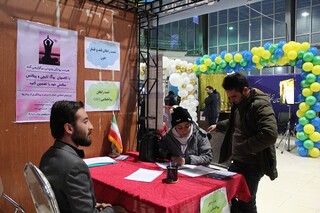 نمایشگاه عزت و پیشرفت