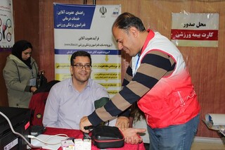 نمایشگاه عزت و پیشرفت