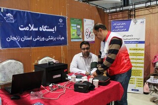 نمایشگاه عزت و پیشرفت