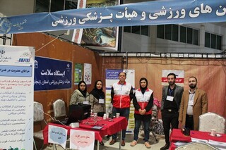 نمایشگاه عزت و پیشرفت