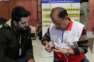 نمایشگاه عزت و پیشرفت