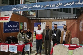 نمایشگاه عزت و پیشرفت