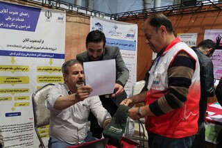 نمایشگاه عزت و پیشرفت