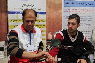 نمایشگاه عزت و پیشرفت