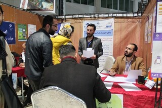 نمایشگاه عزت و پیشرفت