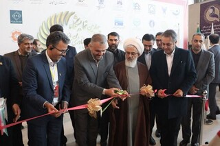 نمایشگاه عزت و پیشرفت