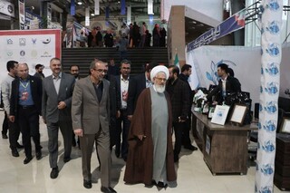 نمایشگاه عزت و پیشرفت