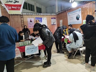 نمایشگاه عزت و پیشرفت