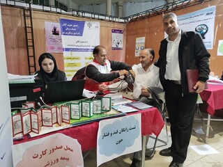 نمایشگاه عزت و پیشرفت