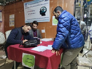 نمایشگاه عزت و پیشرفت