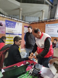 نمایشگاه عزت و پیشرفت