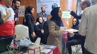 نمایشگاه عزت و پیشرفت