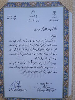 انتخاب دبير هيات پزشکی ورزشی استان به عنوان پژوهشگر برتر استان مركزي در سال 1402