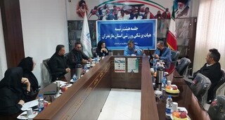 گزارش تصویری : جلسه هیات رئیسه هیات پزشکی ورزشی مازندران برگزار شد