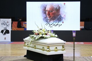 مراسم تشییع پیکر زنده یاد محمود مشحون