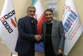 امضای تفاهم نامه همکاری فدراسیون پزشکی ورزشی و دانشکده و علوم ورزشی و تندرستی دانشگاه تهران