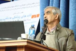گزارش تصویری :