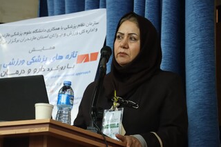 گزارش تصویری :