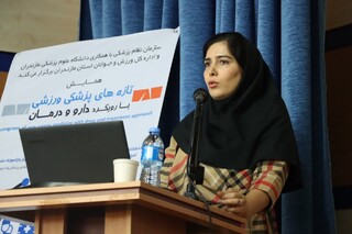 گزارش تصویری :