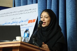 گزارش تصویری :