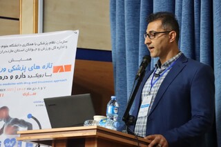 گزارش تصویری :