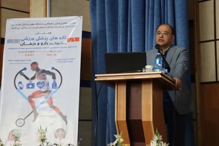 گزارش تصویری :