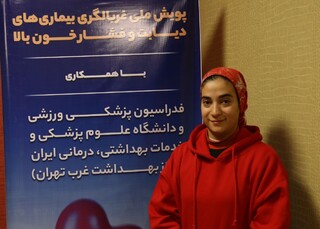 پویش ملی کنترل دیابت و فشار خون بالا-فدراسیون تیراندازی