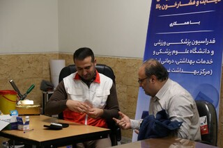 پویش ملی کنترل دیابت و فشار خون بالا-فدراسیون تیراندازی