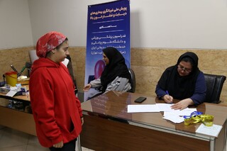 پویش ملی کنترل دیابت و فشار خون بالا-فدراسیون تیراندازی