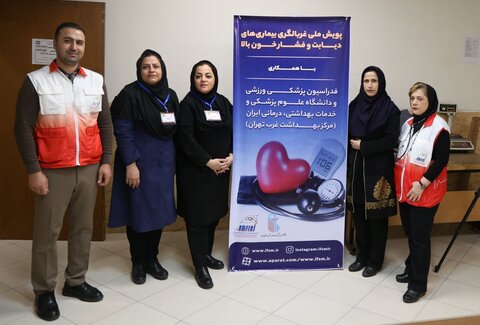 آغاز پویش ملی غربالگری دیابت و فشار خون بالا در جامعه ورزش