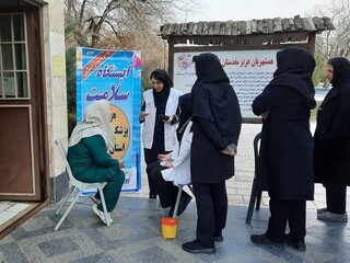 ایستگاه سلامت