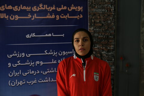 پویش غربالگری دیابت و فشارخون بالا