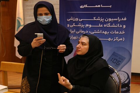پویش غربالگری دیابت و فشارخون بالا-فدراسیون والیبال