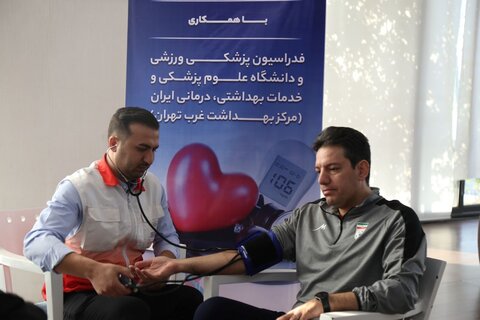 پیگیری پویش ملی غربالگری دیابت و فشارخون بالا