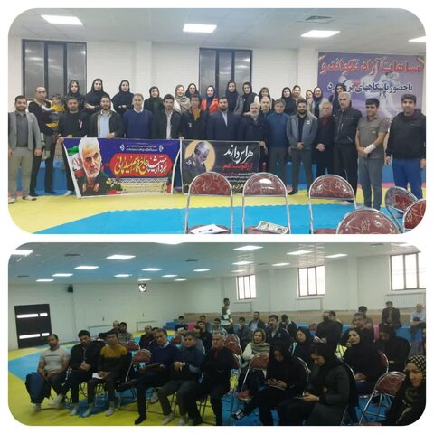 دوره آموزشی بروجرد