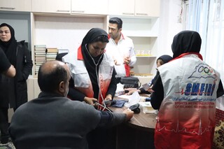 ویزیت رایگان