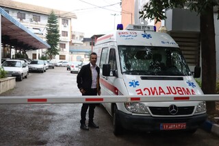 ویزیت رایگان