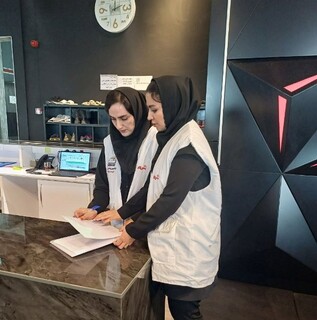 بازدید از باشگاهها