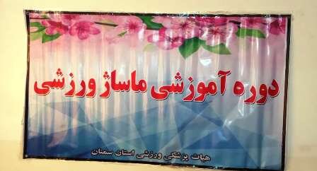 گزارش تصویری